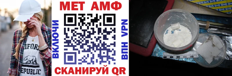 Amphetamine VHQ  Иноземцево 