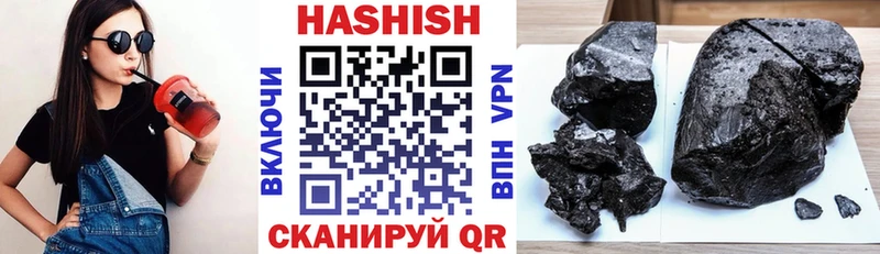 магазин продажи наркотиков  мега зеркало  Гашиш hashish  Иноземцево 