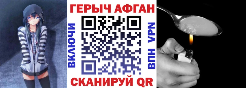 Героин белый  Иноземцево 