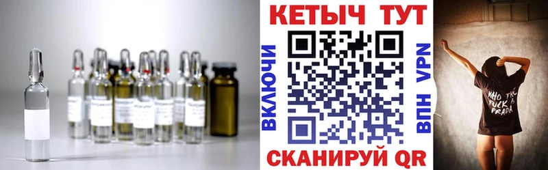 КЕТАМИН VHQ  Иноземцево 