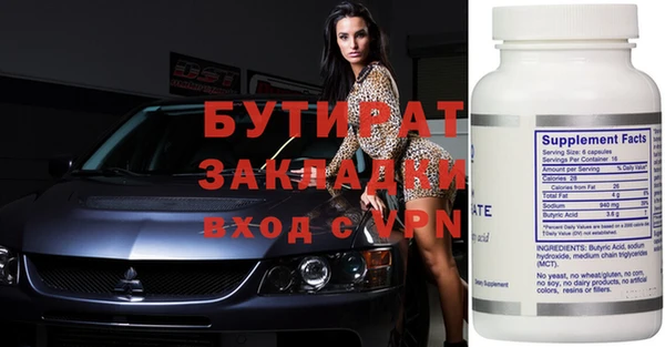 героин Козловка