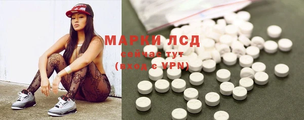 стаф Краснотурьинск