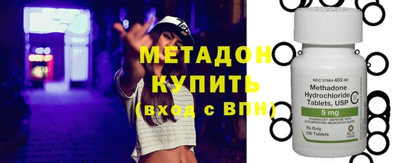 марки lsd Костерёво