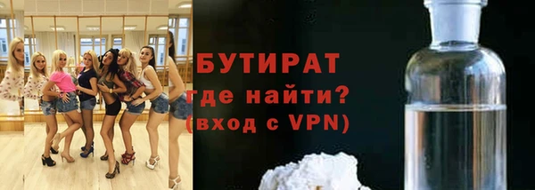стаф Краснотурьинск