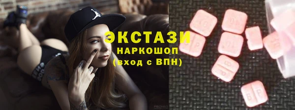 марки lsd Костерёво