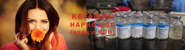 синтетический гашиш Корсаков