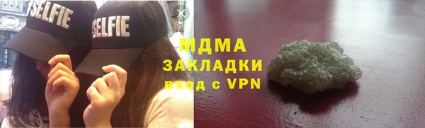 марки lsd Костерёво
