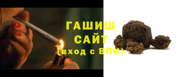 синтетический гашиш Корсаков