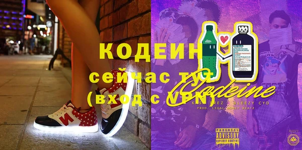 героин Козловка