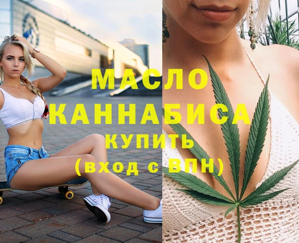 синтетический гашиш Корсаков