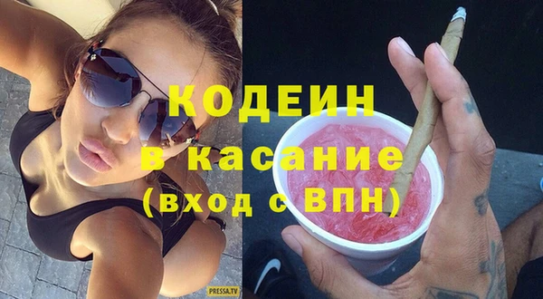 синтетический гашиш Корсаков