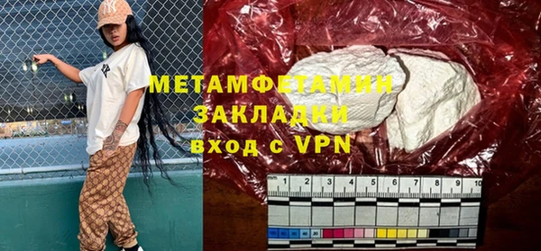 синтетический гашиш Корсаков