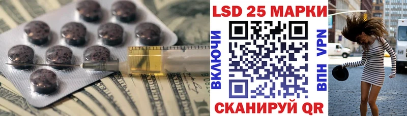 LSD-25 экстази кислота наркотики Иноземцево