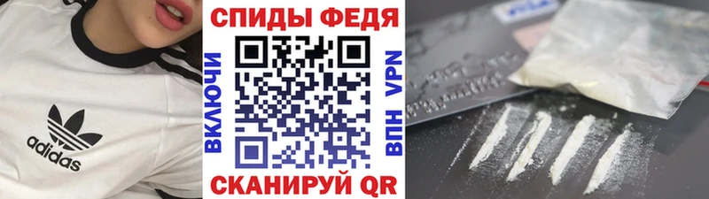 Метамфетамин Methamphetamine  OMG ссылка  Иноземцево 