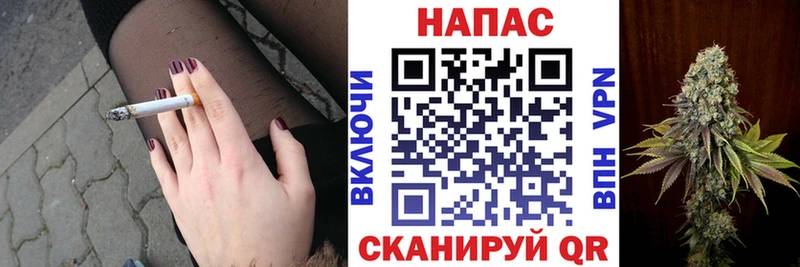 купить закладку  Иноземцево  Бошки Шишки ГИДРОПОН 